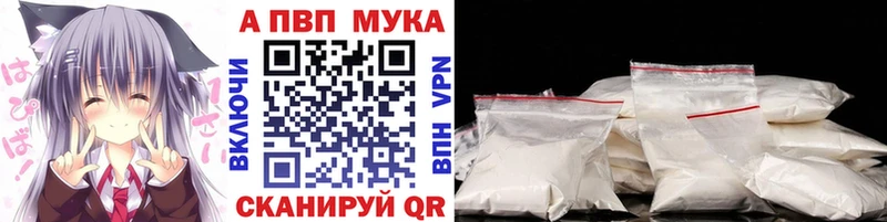 даркнет наркотические препараты Усолье A PVP СК магазин продажи