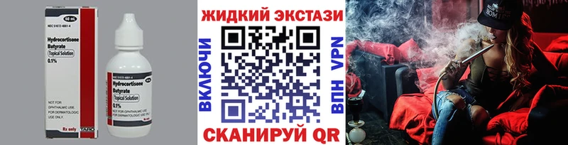 МЕГА ONION  Усолье  Бутират бутандиол 