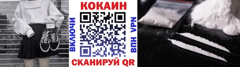 Cocaine Columbia  закладка  Усолье 