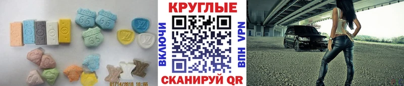 закладки  ссылка на мегу ONION  Экстази диски  Усолье 