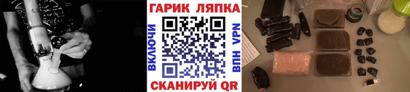 ГАШИШ хэш  Усолье 