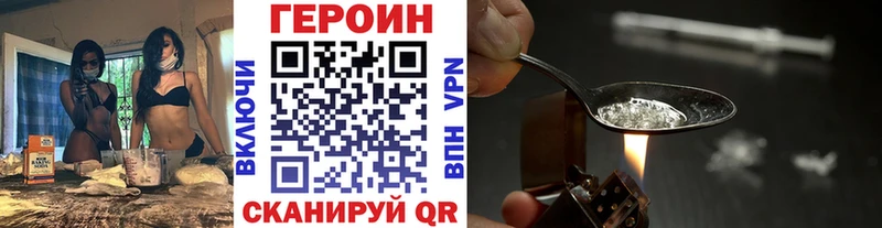 наркошоп  Усолье  ГЕРОИН герыч 