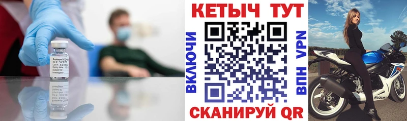 площадка телеграм  наркотики  Усолье  КЕТАМИН VHQ 
