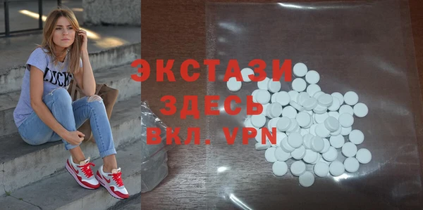 меф VHQ Арсеньев