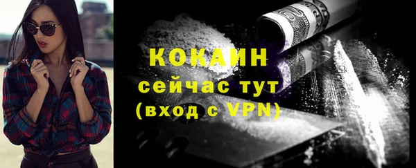 не бодяженный Армянск