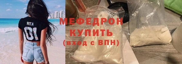 меф VHQ Арсеньев