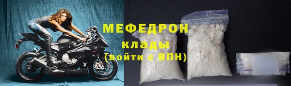 меф VHQ Арсеньев