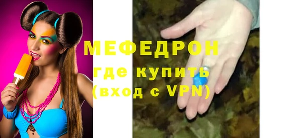 не бодяженный Армянск