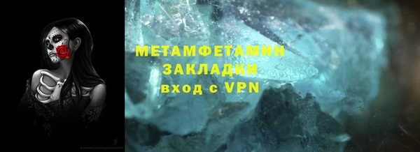 не бодяженный Армянск