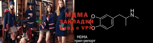 метадон Аркадак
