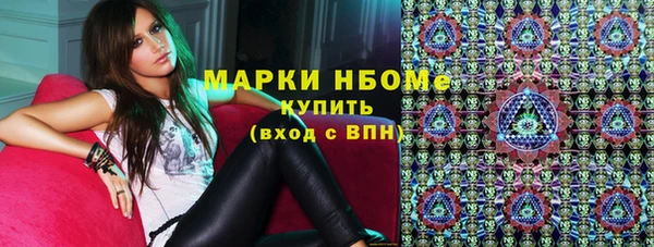 не бодяженный Армянск