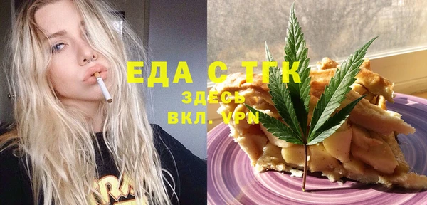 меф VHQ Арсеньев