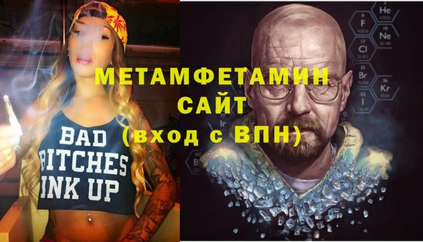 метадон Аркадак