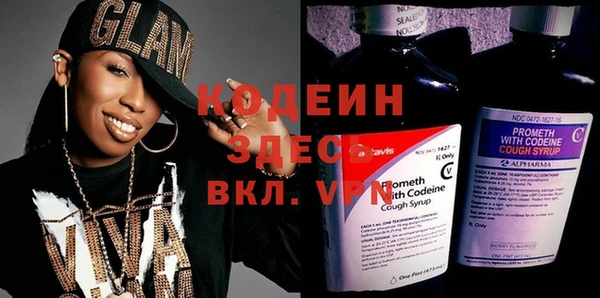 меф VHQ Арсеньев