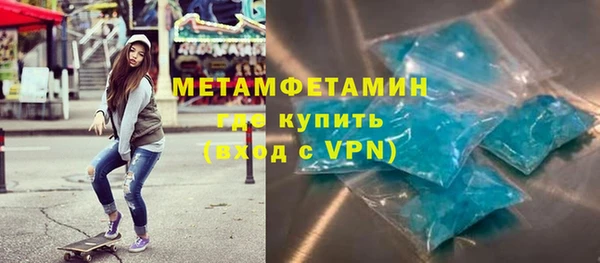 не бодяженный Армянск