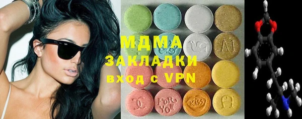 меф VHQ Арсеньев