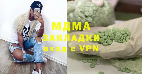 меф VHQ Арсеньев