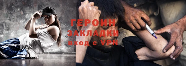метадон Аркадак