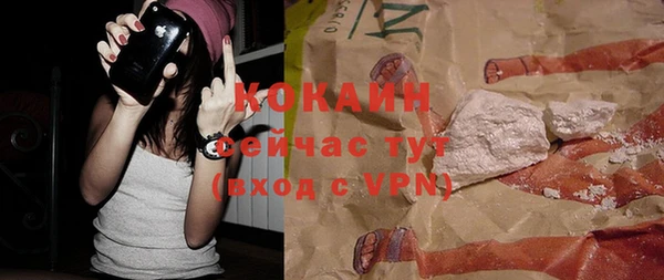 меф VHQ Арсеньев