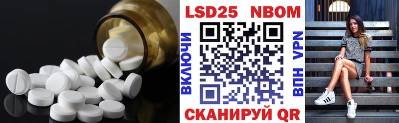 Лсд 25 экстази кислота гидра ссылки Усолье даркнет сайт