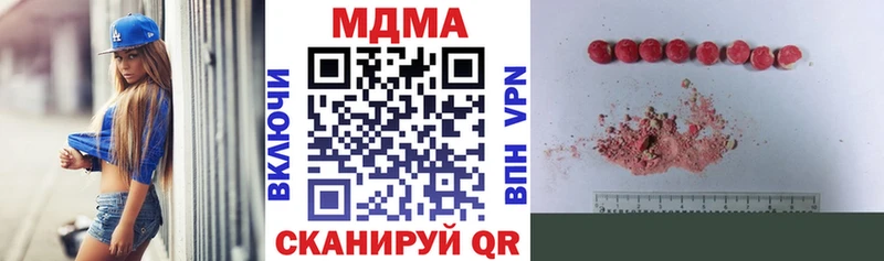 ОМГ ОМГ ССЫЛКА Усолье МДМА молли как найти закладки