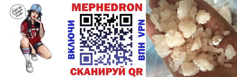 как найти закладки  Усолье  МЕФ мяу мяу 