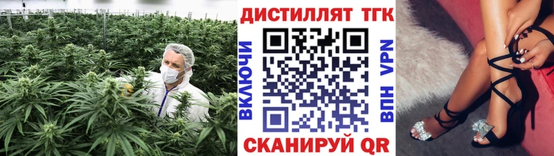 продажа наркотиков  Усолье  ТГК жижа 