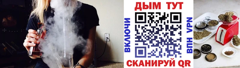Каннабис семена  где купить наркоту  Усолье 